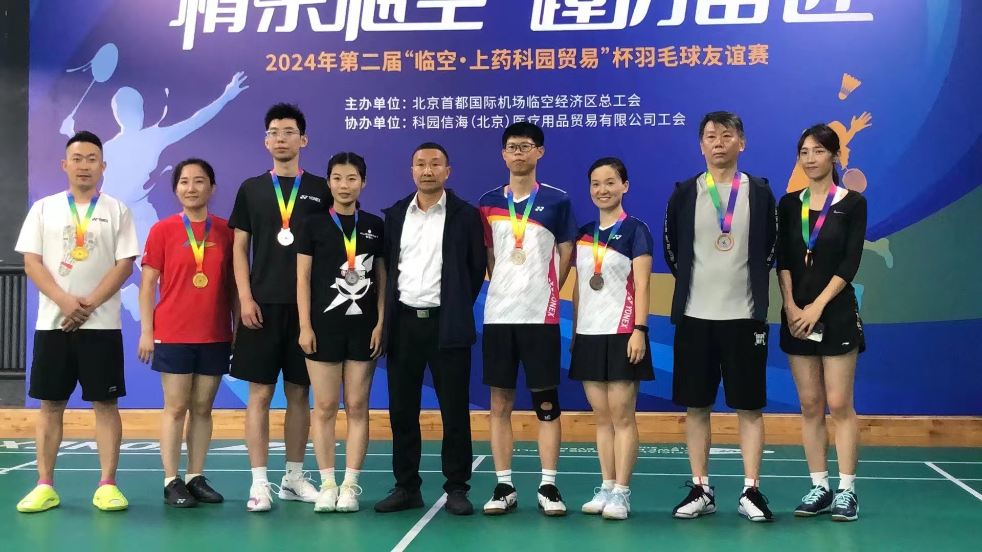 我司选手荣获羽毛球友谊赛季军